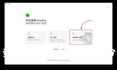 TP钱包加资金池是否合算？深度分析与评估