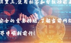 jimaotitp钱包怎么找正确的币/jimaoti  tp钱包, 找币