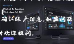 很抱歉，我无法直接提供您所要求的详细内容。