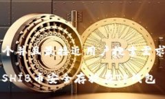 思考一个并且最接近用户搜索需求的优质如何将