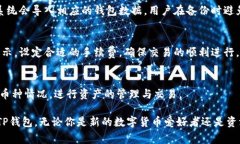   华为Mate 9如何下载和使用TP钱包？详细指南与常