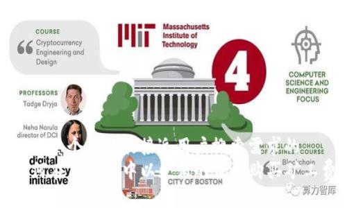 思考一个并且最接近用户搜索需求的  
如何在TP钱包中以更低的价格购买矿工费