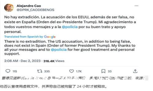 : TP钱包如何删除代币的完整指南