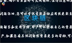 如何使用TP钱包查看所有资产：详尽指南与常见问