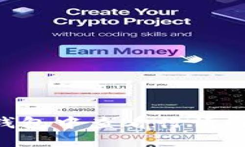 如何在TP钱包中查看行情图：全面指南