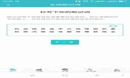 如何解决TP钱包官网连接不上问题的详细指南