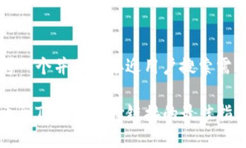 思考一个并且最接近用户搜索需求的

转币到TP钱包选择链接的最佳指南