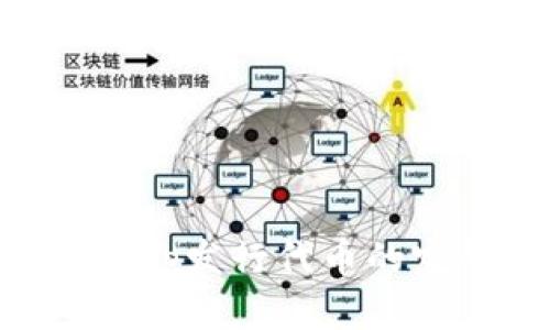 以太坊钱包App发行代币的完整流程指南
