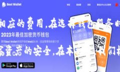 如何辨别数字货币钱包的真伪：全面指南/数字货