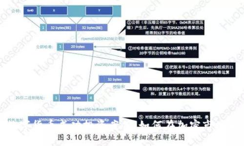 揭示数字货币成功投资案例：如何在加密市场中获利