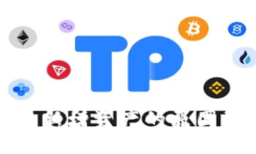 TP钱包莫名新增资产的原因及解决方案