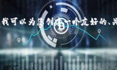 请注意：由于平台的限制，我无法一次性提供3