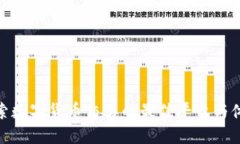 探索数字货币交易的最佳平台与体验