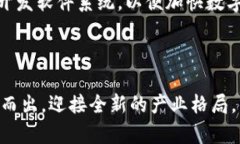   数字货币对黑龙江企业发展的影响及机遇分析