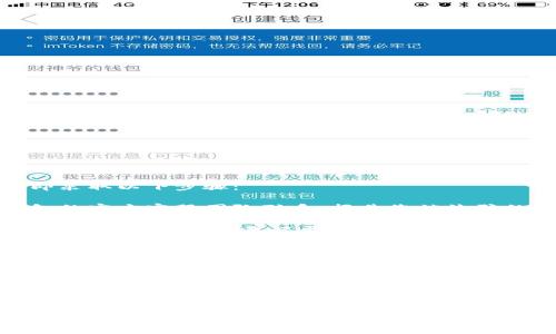 抱歉，您遇到了这样的情况。建议您立即采取以下步骤：

1. **联系TP钱包客服**：尝试与TP钱包的官方客服团队联系，报告您被诈骗的情况。他们可能会提供帮助或者建议。

2. **记录证据**：保留与骗子的所有交流记录，包括聊天记录、交易证明等。这些证据对后续报案和索赔非常重要。

3. **报警**：如果您认为自己被诈骗，可以向当地警方报案。提供所有证据，以便他们进行调查。

4. **关注财务安全**：更改与TP钱包相关的密码，确保其他账户的安全，避免进一步的损失。

5. **咨询专业人士**：如有需要，可以咨询法律专业人士，了解您的权益及后续可能的法律措施。

如需了解与此相关的更多信息或支援，请告知。