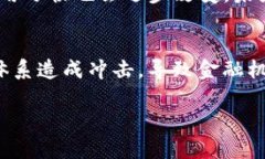   数字货币的奥秘：揭开加密世界的面纱 /    gu