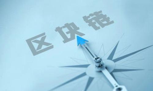 

Mac上以太坊钱包的存储位置及管理指南