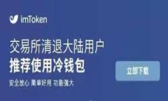 Mac上以太坊钱包的存储位置及管理指南