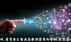   以太坊钱包怎么登陆：全面解析各种登陆方式及