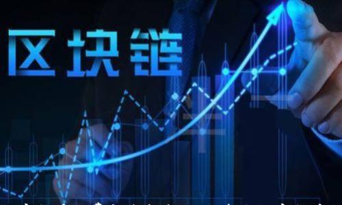 

央行数字货币免费报名指南：如何参与数字货币的未来