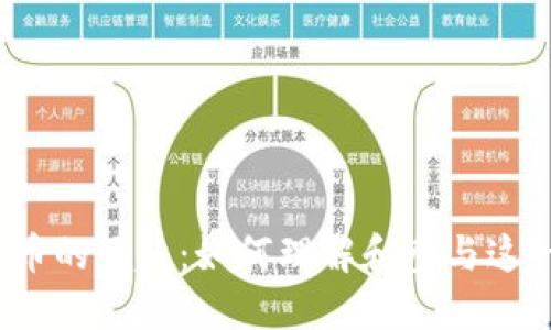 河源紫金数字货币的崛起：如何理解和参与这一全新金融生态？