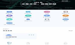 财富数字货币交易所：如何选择最适合你的平台