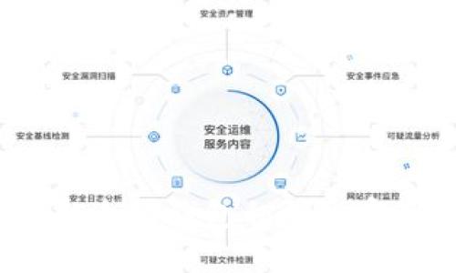  深入解析以太坊钱包私钥加密及其安全性