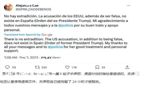   以太坊钱包推荐：最适合存储和管理你的ETH与ERC20代币的选择 / 

 guanjianci 以太坊钱包, ETH, ERC20代币 /guanjianci 

以太坊（Ethereum）作为一个广泛使用的区块链平台，支持去中心化应用程序（DApps）和智能合约的开发，因此对以太坊的支持和管理工具需求也相应增加。在以太坊生态中，钱包成为了用户管理以太坊资产的核心工具。本文将深入探讨以太坊使用的各种钱包类型，包括热钱包、冷钱包、硬件钱包等，同时还将讨论如何选择最适合你的以太坊钱包，以及相关的安全性和使用经验等问题。

一、以太坊钱包的基础知识

钱包通常指的是一种存储和管理加密货币的工具。以太坊钱包有多种类型，它们各自有不同的特点和适用场景。以太坊钱包支持存储以太坊（ETH）和各种基于以太坊的代币，包括ERC20、ERC721和ERC1155等标准的代币。

在了解以太坊钱包之前，首先要知道的是，不同于传统银行账户的“钱包”概念，加密货币钱包并不存储“硬币”。它们存储的是公钥和私钥，这两者的结合让用户可以管理他们的以太坊资产。公钥类似于你的银行帐号，允许他人向你转账；私钥则类似于你的密码，只有拥有私钥的人才能控制钱包中的资金。

二、以太坊钱包的分类

以太坊钱包主要分为热钱包和冷钱包。

h41. 热钱包/h4

热钱包是在线钱包，连接互联网，便于快速访问和使用。它们通常是由某些公司或平台提供的托管钱包，用户只需注册账户即可使用。这种钱包的优点在于便捷和快速，适合频繁交易的用户。如交易所钱包和浏览器扩展钱包（如MetaMask）等。

而热钱包的缺点是安全性较低，容易受到网络攻击和黑客的威胁。因此，如果用户打算存储大量资产，建议不要将其全部储存于热钱包中。

h42. 冷钱包/h4

冷钱包则是脱离网络的存储方式，安全性更高。它们可以是纸质钱包，也可以是硬件钱包。这种钱包特别适合长期存储和保管资产，因为即便网络受到攻击，冷钱包中的资产也能得到保护。

硬件钱包如Ledger和Trezor是冷钱包的典型代表，它们将私钥存储在硬件中，甚至在连接到电脑时也能保持高度的安全性。使用冷钱包的用户一般不那么频繁地进行交易，主要保持资产的安全。

三、如何选择适合你的以太坊钱包

选择适合的以太坊钱包需要考虑多个因素。

h41. 安全性/h4

安全性是任何钱包最重要的考虑因素。对于希望长期存储以太坊的用户来说，选择冷钱包可能是更好的选择，因为冷钱包可以避免网络攻击带来的风险。热钱包虽然方便，但一旦黑客攻击，用户的资产可能会面临风险。

h42. 便捷性/h4

如果你是一个活跃的交易者，可能更喜欢使用热钱包，因为它们提供快速的交易体验。如果你只是偶尔交易，冷钱包可能是一个更安全的选择。在这方面，用户需要根据自己的交易习惯选择合适的钱包类型。

h43. 用户界面和体验/h4

钱包的用户界面和使用体验也很重要，尤其是对于新手用户。选择一个能够提供简洁界面、清晰操作流程的钱包将使你更轻松地管理你的资产。

h44. 兼容性/h4

不同钱包对不同代币的支持情况可能会有所不同。在选择钱包时，应确认它是否支持你持有的所有以太坊资产，包括ERC20代币。

h45. 费用/h4

一些钱包在交易过程中可能会收取费用（如转账手续费等），了解这些费用能够帮助用户更合理地管理资产，避免不必要的支出。

四、以太坊钱包的使用与最佳实践

使用以太坊钱包时，有一些最佳实践可以帮助提高安全性和资产管理效率。

h41. 备份和恢复/h4

无论使用何种类型的钱包，都应该定期进行备份。尤其是软件钱包，备份可以确保在设备故障或丢失后恢复访问。同时，应确保备份的私钥和助记词安全存储在不易被他人接触的地方。

h42. 启用双重认证/h4

对于热钱包，用户应该尽量启用双重认证功能，以增加安全性。双重认证能够在用户登录时提供额外的防护，防止未授权访问。

h43. 定期检查交易和余额/h4

定期检查你的钱包余额和交易记录，确保没有未授权的交易。若发现可疑活动，立即采取措施（如联系钱包服务商或更换钱包）以保护资产。

h44. 小额交易测试/h4

在准备进行大额交易时，先进行小额交易以测试钱包的功能和交易的顺畅程度。这样可以避免由于操作不当而导致的经济损失。

h45. 保持软件更新/h4

确保冷钱包和热钱包的软件始终保持最新，厂商通常会定期发布更新以修复安全漏洞，这些更新是保护资产安全的重要措施。

五、常见问题解答

h41. 以太坊钱包有什么风险？/h4

以太坊钱包的风险主要来自于网络攻击、恶意软件、用户失误和用户对私钥的管理不当。选择钱包时，务必关注安全性，以及如何正确管理和备份私钥是至关重要的。

h42.如何避免以太坊钱包被盗？/h4

为了避免以太坊钱包被盗，用户应遵循安全最佳实践，包括启用双重认证、使用强密码、不随便下载不明软件，以及定期备份私钥。

h43. 以太坊钱包中的资产安全吗？/h4

以太坊钱包中的资产的安全性主要取决于你所选择的钱包类型与安全措施。硬件钱包相对安全，热钱包则需持谨慎态度。强化个人安全意识并采取必要的安全措施，可以大幅提升资产的安全性。

h44. 如何找到最便宜的以太坊钱包？/h4

选择以太坊钱包时，用户应评估各个钱包的交易费用，并仔细阅读其相关条款。有些平台提供低交易手续费，但可能在安全性上有所妥协，因此应比较后做出选择。

h45. 使用以太坊钱包时如何处理交易费？/h4

以太坊网络的交易费采用“Gas”机制，用户可以根据网络的拥堵情况设置不同的Gas Price。最佳方式是根据实时市场状况以及个人需求（时效性）合理决定交易费用的设置，以保证交易能够顺利进行，同时控制成本。

总结来说，以太坊钱包在整个以太坊生态系统中扮演着至关重要的角色，用户可以根据自己的需求选择合适的钱包类型。同时，关注安全性和资产管理的最佳实践，也能有效避免潜在风险。