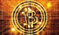 金融治理视角下的数字货币发展及其影响