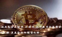 应该清晰、简洁且包含关键词，以便于。以下是