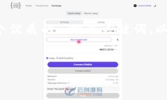 注意：由于字数限制，我无法在这条消息中提供