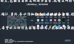   如何设置TP钱包以太坊节点：详细指南与实用技