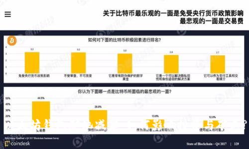 以太坊钱包矿池减半：如何影响投资与矿工?