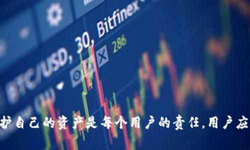 如何找到您的以太坊钱包地址：详细指南与常见问题解答

以太坊钱包地址,查找以太坊地址,以太坊钱包使用/guanjianci

什么是以太坊钱包地址？
以太坊钱包地址是用户在以太坊区块链上进行交易、存储和管理以太币（ETH）及相应代币的唯一标识符。每个以太坊地址由42个字符组成，具体格式为“0x”开头的字符串，后面紧接着40个字符（0-9和a-f）。这个地址可以被视为您在以太坊网络上的“银行账户号码”。您可以通过该地址发送和接收资金。

在以太坊生态中，钱包地址不仅是交易的基本单元，还是智能合约的交互关键。通过钱包地址，用户能够管理自己的资产，并参与去中心化应用（DApps）、交易所等活动。因此，了解如何找到和使用以太坊钱包地址，对于每一个以太坊用户来说都是至关重要的。

如何找到您的以太坊钱包地址？
找到您的以太坊钱包地址非常简单，具体步骤取决于您所使用的钱包类型（软件钱包、硬件钱包或交易所）。以下是详细指南：

ul
li软件钱包：对于流行的软件钱包，如MetaMask或MyEtherWallet，您通常只需打开应用程序，然后登录您的账户。在账户页面，您的以太坊地址会清楚地显示出来。通常在“接收”或“账户”标签下，您能找到您的钱包地址。/li

li硬件钱包：使用硬件钱包（如Ledger或Trezor）时，您需要连接您的设备到电脑，然后通过相应的软件界面（如Ledger Live）查看您的以太坊地址。在硬件钱包的显示界面上，通常会有一个选项可以查看和拷贝您的以太坊地址。/li

li交易所：如果您使用交易所（如Binance或Coinbase）来存储以太坊，您可以登录到您的账户，进入“钱包”或“资产”页面，选择以太坊，您的地址将在此显示。请确保在进行交易时仔细核对地址，避免因复制错误导致损失。/li
/ul

以太坊钱包地址的安全性如何保障？
在数字货币的世界里，安全性是使用钱包时需重视的一个方面。以下是一些保障以太坊钱包地址安全的措施：

ul
li私钥保护：以太坊钱包的安全性主要取决于您的私钥。确保私钥不被他人获取，且不在线存储。建议使用冷存储或写下来妥善保管。/li

li启用双重认证：如果您的钱包或交易所支持双重认证（2FA），一定要启用。这可以通过短信、电子邮件或专用手机应用（如Google Authenticator）来实现双重保护。/li

li定期备份：定期备份您的钱包数据，包括配置文件和助记词，以便在设备故障或丢失时能够恢复。如果使用的是热钱包，确保备份是加密的。/li

li使用最新版本的软件：确保您使用的钱包软件是最新版本，以避免安全漏洞。定期检查更新并及时下载。/li

li小额交易测试：在进行大额交易前，可以先进行小额交易测试，以确保交易过程的可靠和安全。/li
/ul

以太坊钱包地址被泄露会有什么后果？
以太坊钱包地址被泄露可能会导致多种后果，下面是一些可能的影响：

ul
li资金被盗：虽然以太坊地址本身是公开的，泄露地址可能不会立即引发风险，但是如果与您的私钥或助记词关联的信息被他人获取，那么他们就能够完全控制您的资金。请务必确保私钥和助记词的保密。/li

li欺诈风险：攻击者可能会利用您的地址进行社会工程学攻击，试图获取您的个人信息，进一步骗取您的损失。请保持警惕，不要泄露任何与钱包相关的私人信息。/li

li信任问题：如果您频繁进行交易，或者在社交媒体上公开分享您的钱包地址，可能会引起其他人的关注，从而增加攻击的风险。/li

li结果可能不可逆转：一旦资金被转出，几乎不可能追回，尤其如果交易在无人监管的情况下进行时。因此，保护好钱包地址及其对应的私钥是非常必要的。/li
/ul

常见的以太坊钱包选择有哪些？
在以太坊的生态系统中，有多种不同类型的钱包可供选择，适用于不同的用户需求。以下是主要类型及其特点：

ul
li软件钱包：如MetaMask、MyEtherWallet。这类钱包便于使用，适合日常交易，但存在被恶意软件攻击的风险。通常包括桌面钱包和移动钱包。/li

li硬件钱包：如Ledger Nano S、Trezor，这类钱包安全性极高，可以安全存储私钥，适合长期持有和大额存储，但相对较贵和较少便携。/li

li纸钱包：即将私钥或二维码打印在纸上，该方法也很安全，但容易丢失或损坏，适合长期资产存储。/li

li交易所钱包：如Binance、Coinbase等，便于交易，但由于私钥库存于交易所，一旦交易所遭到黑客攻击，用户资金也会相应付之一炬。/li
/ul

以太坊地址与 ERC20 地址有何不同？
以太坊地址与 ERC20 地址在技术上并没有区别，因为 ERC20 是以太坊平台上创建的一种代币标准。在以太坊区块链上，用户创建的 ERC20 代币也会使用并表示为以太坊地址。故此，您可以使用同一个以太坊地址来接收 ETH 和 ERC20 代币。在外部交易中，用户在交易所提取 ERC20 代币时，亦会使用相同的地址，这使得操作相对简便。但请留意，确认代币支持ERC20标准，以避免转账失败。

易错武器：关于以太坊地址的五个常见误区或困惑
ul
li误区一：以为只需记住钱包地址即可。/li
事实上，仅仅依靠钱包地址是不够的，用户必须牢记私钥及助记词，确保在丢失时能够恢复账户。

li误区二：认为不同的以太坊钱包地址之间是可以互换的/li
用户在拥有多个钱包地址时，必须注意不能随意混淆，不同的钱包类型可能存在地址格式不一致，尤其是对待ERC20代币，而在发送时一定要确保其格式和代币类型与接收钱包支持一致。

li误区三：相信所有的以太坊钱包都一样安全/li
其实，硬件钱包比软件钱包更安全，而不同交易所的安全程度也不同。选择可信赖提供者并了解其背景是十分必要的，也要注意使用双重认证等安全措施。

li误区四：以为一旦发生错误的转账就无法追回/li
虽说以太坊交易是不可逆转的，但有时可以通过社区或其他手段进行追回，尽管这个过程可能非常复杂，但为避免悲剧，转账前请多加小心。

li误区五：以为只需在一个地方就能找到所有地址信息/li
其实不同钱包可能存储不同的地址，用户需要妥善管理自己的多个住所，每次操作前都要仔细确认，以避免错误。
/ul

结论
无论是初学者还是以太坊的资深用户，了解如何找到和管理以太坊钱包地址都是一项基本技能。这不仅有助于提高交易的效率，还可以确保资产的安全。通过良好的安全措施来保护自己的资产是每个用户的责任。用户应保持警惕，并持续学习有关数字货币和区块链的知识，以应对瞬息万变的市场环境。