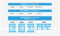 手机版以太坊钱包操作教程：轻松管理你的数字