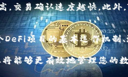 TP钱包官网苹果下载指南：安全、高效、便捷的数字资产管理工具
TP钱包, 苹果下载, 数字资产管理/guanjianci

随着数字货币的蓬勃发展，越来越多的人开始关注数字资产管理。TP钱包作为一款新兴的数字资产管理工具，以其安全、高效和便捷的特点受到了广泛的欢迎。如果您是一位苹果手机用户，想要在iOS设备上下载并使用TP钱包，本文将为您详细介绍下载步骤、功能特点以及常见问题等内容。

一、TP钱包简介
TP钱包（TokenPocket）是一款支持多种区块链的数字资产钱包，用户可以通过它存储、管理和交易各种数字货币。TP钱包不仅支持主流的比特币、以太坊等数字货币，还能够兼容多链的资产管理，适合不同需求的用户。TP钱包致力于提供安全便捷的用户体验，采用了多重安全机制来保障资产安全，并通过简单的操作界面来满足用户的使用需求。

TP钱包不仅可以用于存储和转账，用户还可以通过它参与去中心化的金融（DeFi）活动、游戏、NFT等，进一步丰富了用户的数字资产管理体验。作为一款多功能的跨链钱包，TP钱包的应用前景广阔，拥有较大的用户基础。

二、TP钱包的主要功能
TP钱包的功能非常齐全，以下是其主要功能介绍：

h41. 多链支持/h4
TP钱包支持多种主流区块链，包括比特币、以太坊、EOS等。在一个钱包中，用户可以方便地管理多种数字货币资产，大大简化了资产管理流程。

h42. 安全性/h4
TP钱包采用了多重加密机制来保护用户的私钥和资产安全，包括助记词备份、指纹识别、Face ID等多种安全认证方式，保证用户的资金处于安全状态。

h43. DeFi功能/h4
用户不仅可以通过TP钱包进行简单的数字货币转账，还可以参与去中心化金融项目。TP钱包内置了多个DeFi协议，用户可以在DeFi生态中进行存币、借贷、赚取利息等操作。

h44. NFT支持/h4
TP钱包还支持NFT（非同质化代币）的管理与交易，用户可以将自己的数字艺术作品、安全游戏资产等以NFT的形式进行存储和交易，获得更好的投资回报。

h45. 用户友好的界面/h4
TP钱包采用清晰简洁的用户界面，无论是初学者还是资深用户都能够轻松上手。用户可以通过简单的操作掌握各种功能的使用，大大降低了学习成本。

三、如何在苹果设备上下载TP钱包
下面我们将详细介绍在苹果设备上下载TP钱包的步骤：

h41. 打开App Store/h4
首先，您需要在iPhone或iPad上找到并打开App Store应用。

h42. 搜索TP钱包/h4
在App Store的搜索栏中输入“TP钱包”或者“TokenPocket”，然后点击搜索按钮。

h43. 找到正确的应用/h4
在搜索结果中，寻找官方的TP钱包应用，通常会有较高的下载量和用户评分。确保下载的是官方版本，避免下载到不安全的第三方应用。

h44. 下载并安装/h4
点击应用旁边的“获取”或“下载”按钮，系统将提示您输入Apple ID账号及密码，随后会自动下载并安装TP钱包。下载完成后，您可以在主屏幕上找到TP钱包的图标。

h45. 打开应用并注册/h4
打开TP钱包后，您可以根据应用提示创建新钱包或导入已有钱包，按照步骤完成账号注册。完成注册后，您就可以开始使用TP钱包进行数字资产管理了。

四、使用TP钱包的注意事项
在使用TP钱包的过程中，有几个注意事项值得用户留意：

h41. 保护私钥/h4
私钥是您资产安全的关键，切勿将私钥泄露给他人或在不安全的地方记录。建议采用纸质备份或硬件钱包来保护私钥的安全。

h42. 定期更新应用/h4
为了保持TP钱包的安全性和功能的稳定性，定期检查并更新应用至最新版本是十分必要的。App Store会自动提醒您更新应用，但也可以手动进入更新页面。

h43. 小额试用/h4
在第一次使用TP钱包进行转账或交易时，建议先尝试小额转账，确保操作流程无误后再进行大额交易，降低潜在风险。

h44. 了解市场风险/h4
数字货币市场波动较大，用户在进行投资前应充分了解市场动态，并根据个人风险承受能力做出决策。切勿盲目跟风或做过度投资。

h45. 多重认证机制/h4
在使用TP钱包的过程中，尽量开启多重认证功能，如指纹识别、Face ID等，提高账户的安全性，保护资产免受非法侵害。

五、TP钱包常见问题解答
在使用TP钱包的过程中，用户可能会遇到一些常见问题，以下是对5个相关问题的详细解答：

h4问题一：如果我忘记了TP钱包的密码，如何找回？/h4
如果您忘记了TP钱包的密码，可以通过助记词找回。TP钱包在创建钱包时会生成一组助记词，这组助记词是恢复钱包的唯一途径，因此务必要妥善保管。在登录界面选择“找回密码”或“导入钱包”，根据提示输入助记词，即可找回您的钱包并重设密码。

h4问题二：如何安全地进行数字资产转账？/h4
进行数字资产转账时，确保对方地址的准确性是至关重要的。最好再次核对地址，并尽量避免通过公共Wi-Fi进行交易，以减少安全风险。在进行大额转账前，建议先进行小额转账来确认流程正确。此外，开启TP钱包的多重身份验证也是提升安全性的有效方法。

h4问题三：TP钱包支持哪些数字货币？/h4
TP钱包支持多种主流数字货币，包括比特币（BTC）、以太坊（ETH）、瑞波币（XRP）、莱特币（LTC）等。随着平台的不断升级和扩展，还会陆续添加支持更多的数字资产，用户可以在TP钱包内查看当前支持的资产列表。同时，TP钱包还支持多链应用，用户可以在一个钱包中管理多个区块链的资产，十分便利。

h4问题四：TP钱包的手续费如何收取？/h4
TP钱包在进行交易时会收取一定的网络手续费，这部分费用主要用于支付给矿工。在进行转账时，用户可以根据交易的紧急程度选择适当的手续费，手续费越高，交易确认速度越快。此外，TP钱包在功能服务上并不收取额外费用，用户只需关注交易时的网络手续费。

h4问题五：TP钱包如何参与DeFi项目？/h4
在TP钱包中，用户可以直接访问各类DeFi项目和平台。进入TP钱包后，选择DeFi板块，浏览可参与的项目，如流动性挖矿、借贷等。在参与之前，用户需要了解每个DeFi项目的基本运作机制、潜在收益以及风险，确保在充分了解的基础上进行投资。此外，许多DeFi项目还会提供相关的教程和指导，帮助用户更好地参与其中。

通过本文的介绍，相信您对TP钱包在苹果设备上的下载及其功能有了更深入的了解。在使用过程中，注意账户安全和市场风险，充分利用TP钱包的丰富功能，您将能够更有效地管理您的数字资产。