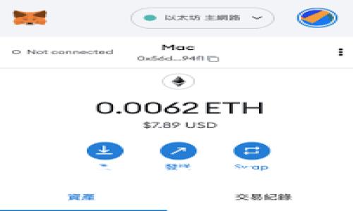 如何在以太坊钱包中获取空投：完整指南与最佳实践