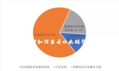 概述在区块链的世界里，以太坊作为一种流行的