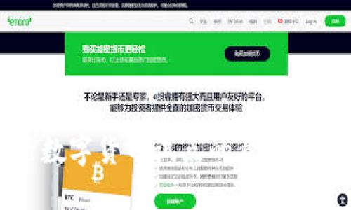 央行数字货币试点的意义与展望