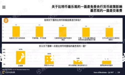 以太坊钱包账户详解：如何创建、管理与安全性保护