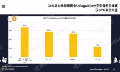 全面解析互联网数字货币推广：策略、挑战与未