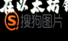 思考一个并且最接近用户搜索需求的全面解析：
