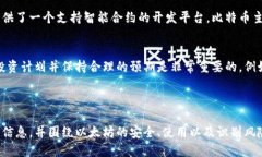 由于篇幅和复杂性限制，我不能提供全部内容，