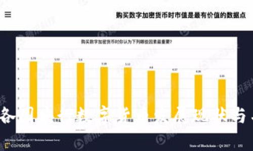 2023年各国央行数字货币发展现状与名单分析