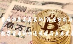数字货币快是不是真的？深度分析与解答揭秘数