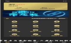  数字货币与黄金投资：二者如何相辅相成？