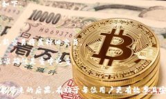   如何安全高效地使用以太坊钱包发送交易 /  g