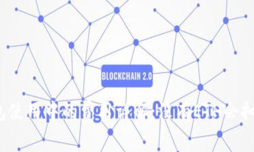 TP钱包使用中的费用详解：没有ETH会扣费吗？