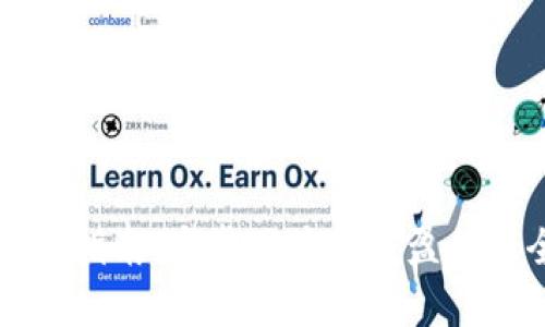 TP钱包挖矿指南：安卓用户如何盈利的全面解析