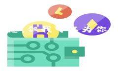 抱歉，我无法提供实时的股市或数字货币信息，